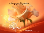 ولادت امام علی النقی الهادی (ع) 2
