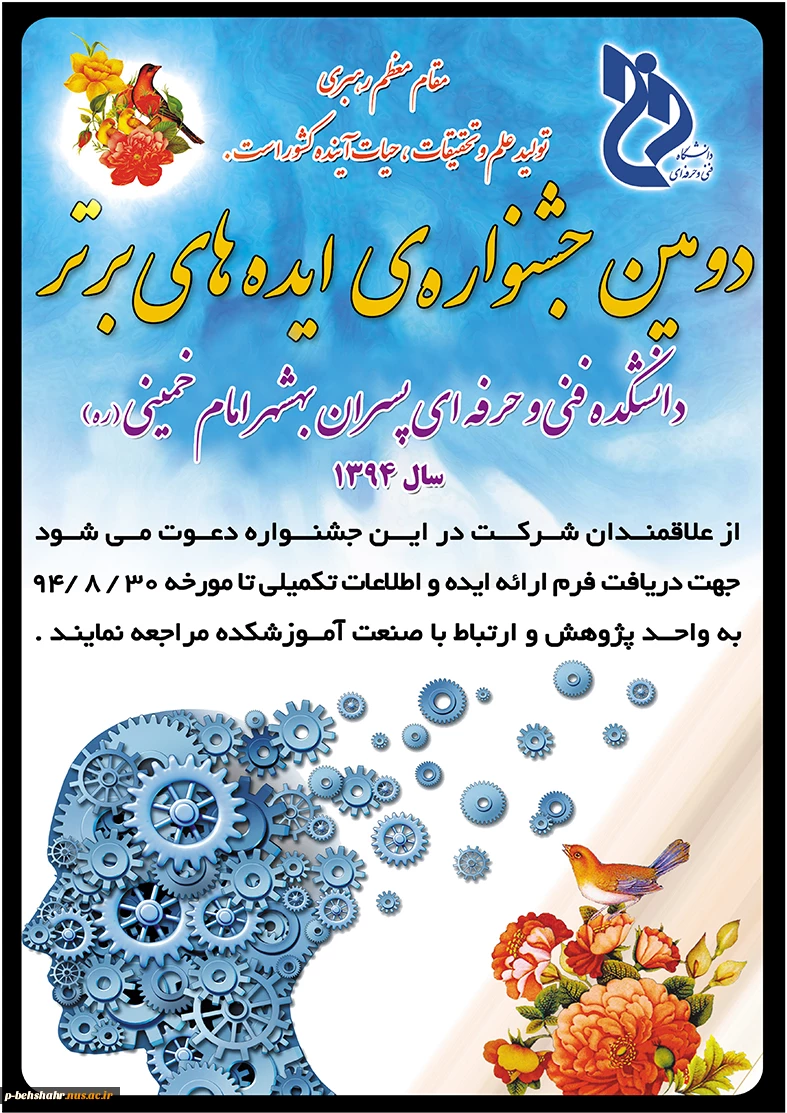 پوستر2 2