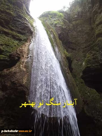 آدرس آموزشکده فنی و حرفه ای پسران بهشهر (امام خمینی (ره)) 2