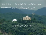 آدرس آموزشکده فنی و حرفه ای پسران بهشهر (امام خمینی (ره)) 2