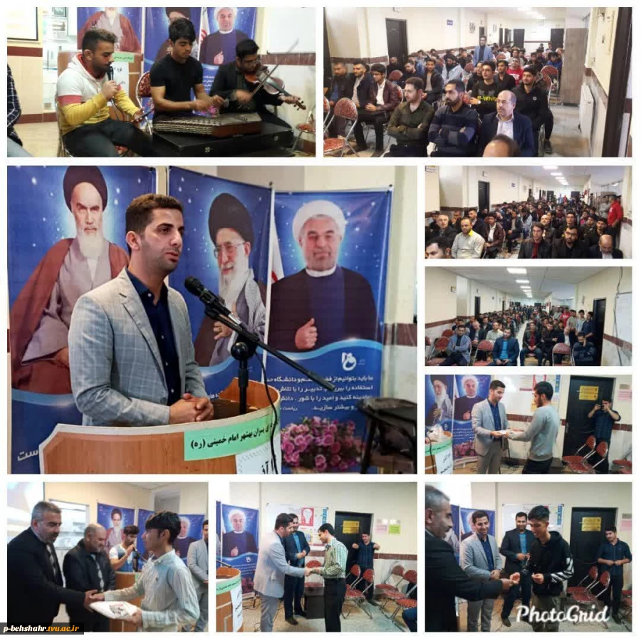 برگزاری مراسم  روز دانشجو در آموزشکده پسران امام خمینی (ره) بهشهر 2