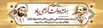هفته دولت گرامی باد . 2