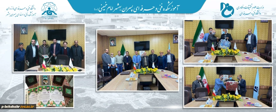 برگزاری جشن اعیاد شعبانیه و تقدیر و قدردانی از جانبازان و آزادگان سرافراز آموزشکده فنی بهشهر 2