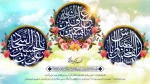 میلاد با سعادت سه پاره خورشید نبوی (ص)
امیر لحظات بی پایان نیایش حضرت ابا عبدالله الحسین (ع)
ماه رخشان حیدری خصال حضرت اباالفضل العباس (ع)
و زینت‏ دهنده سجده ‏گاه عاشقان حضرت امام سجاد (ع)
بر شما دوست عزیز و رهروان آن بزرگواران مبارک باد 2