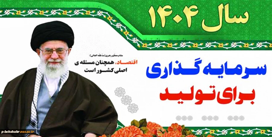 سال نو مبارک 2